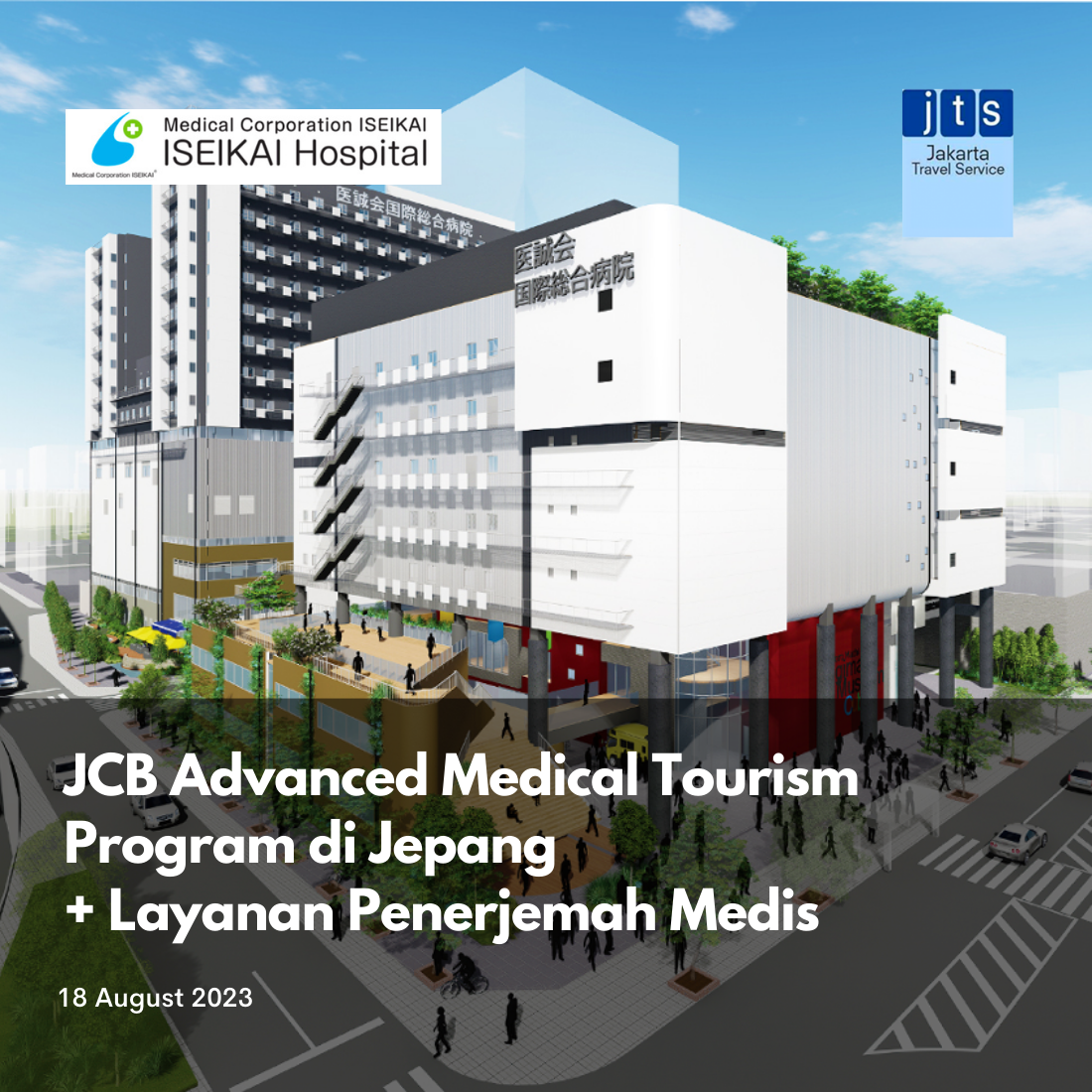 Advanced Medical Program