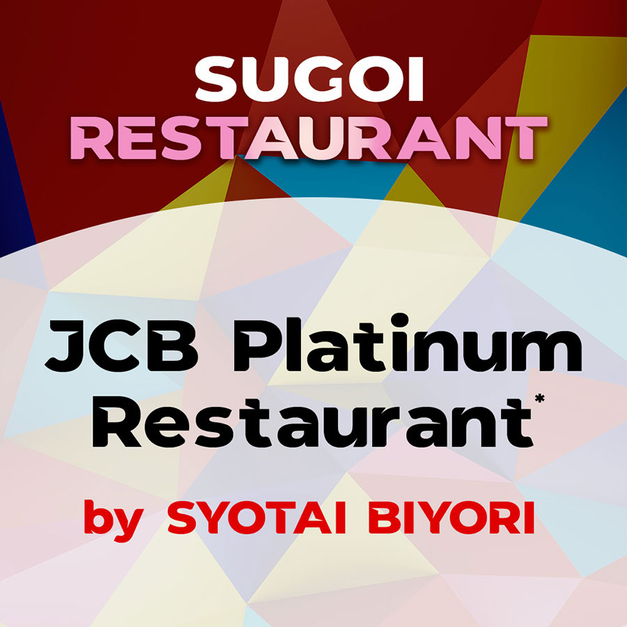 JCB Platinum Restaurant by SYOTAI NIYORI